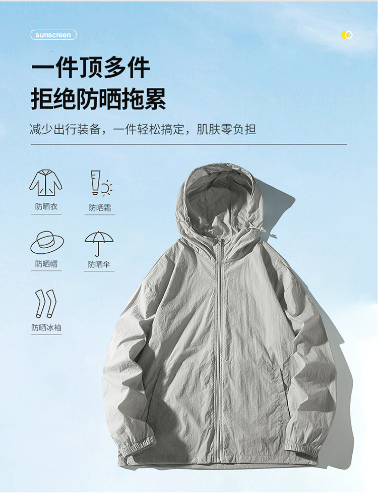 日系白底皮肤衣_02.jpg O1CN01OA3C7y1OjQakKj84Q_!!2219487451741-0-cib.jpg?sign=579043_Mzc5NDM1NjEy