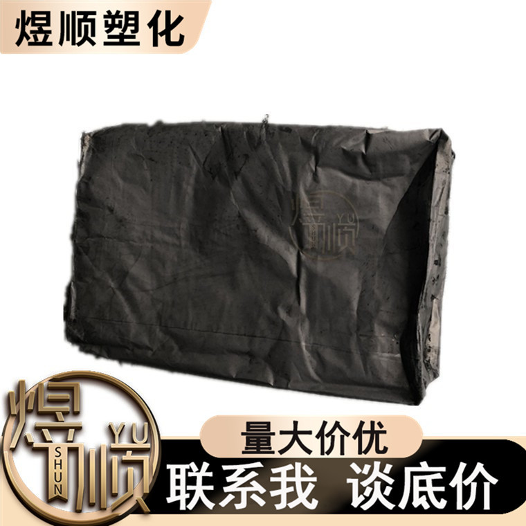 厂家直销  高色素炭黑 导电MA115F超细粉末碳黑 分散性好 超黑