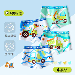 Children's Underwear, Boys' Cotton Boxer Briefs, Baby Boys' Comfortable Shorts, Underwear That Does Not Pinch the Buttocks, Shorts for Small, Medium and Large Kidsren