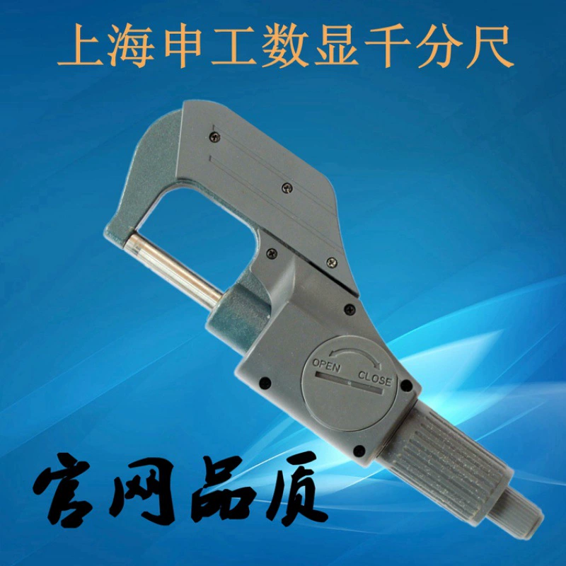 Shanghai application number shows a thousand-meter-foot spiral microbuct 0-25-50-75-100mm 0.01