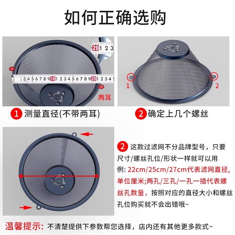 油烟机过滤网防油网罩油杯滤网老式抽吸油烟机拢烟罩配件大全通用