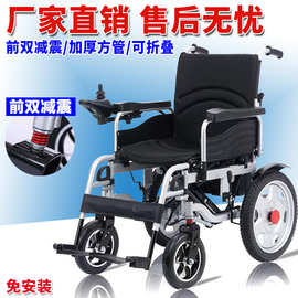 电动轮椅智能可折叠便携残疾人老人轮椅老年四轮代步车轮椅