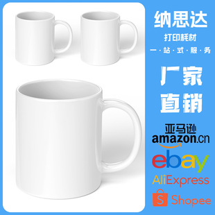 11oz�����A�մɱ��R�˱����Dӡ��ӡ�Dˮ�����ӎ��T���R�˱�