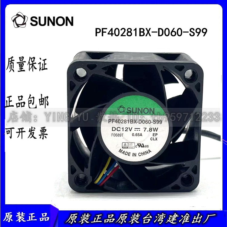 PF40281BX-D060-S99全新原装4028 12V 7.8W散热风扇4线