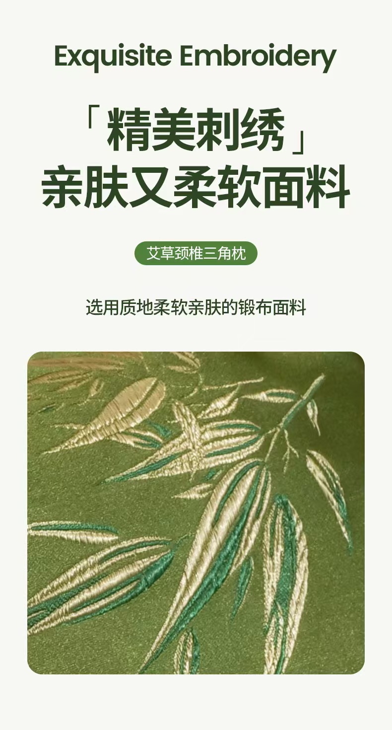 Mugwort Buckwheat Neck Pillow Ai Ye Pillow Herbal Cervical Support Triangle Gift Box specifications
