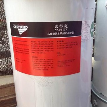 安治化工诺得克高性能抗水磺酸钙润滑脂25kg/桶