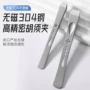 精密眉毛无磁不锈钢眉夹