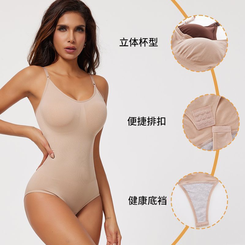 Seamless Innerwear