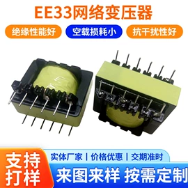 电源变压器;照明变压器;电感器