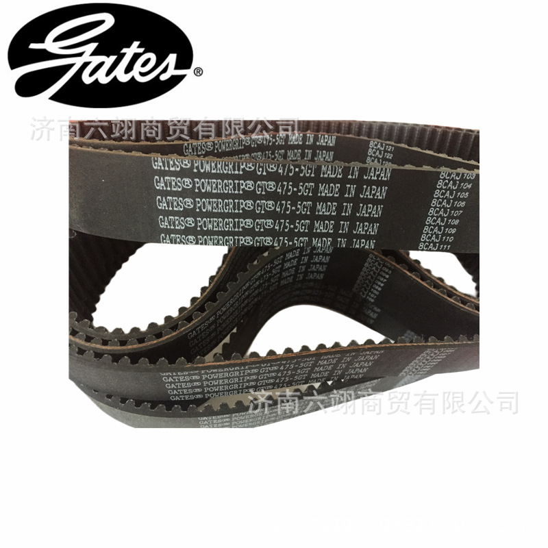 美国盖茨GATES橡胶5GT-465 470 475 485 490 500 505 510同步带