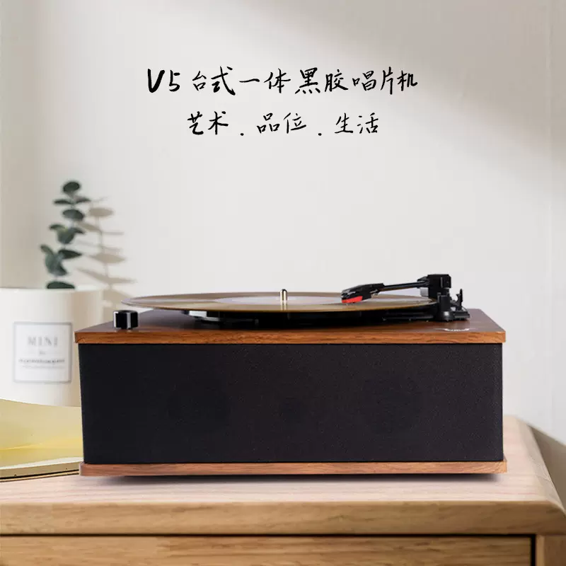 【】黑胶留声机蓝牙卧室音乐胡桃木防震设计唱片机连接复古高音质