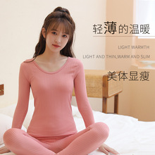 秋冬新款无缝恒温螺纹小熊套装保暖内衣女美体紧身棉毛衫秋衣秋裤