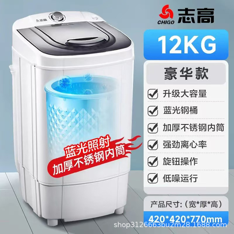 Dehydrator and Spin Dryer for Home Use, Single Dehydrator, Clothes Spin Bucket, Dropshipping, Rental House Shoe Dryer, Wholesale