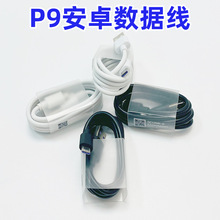 �m��춰�׿��䔵����typeC�֙C������V8��늾�Micro���������l