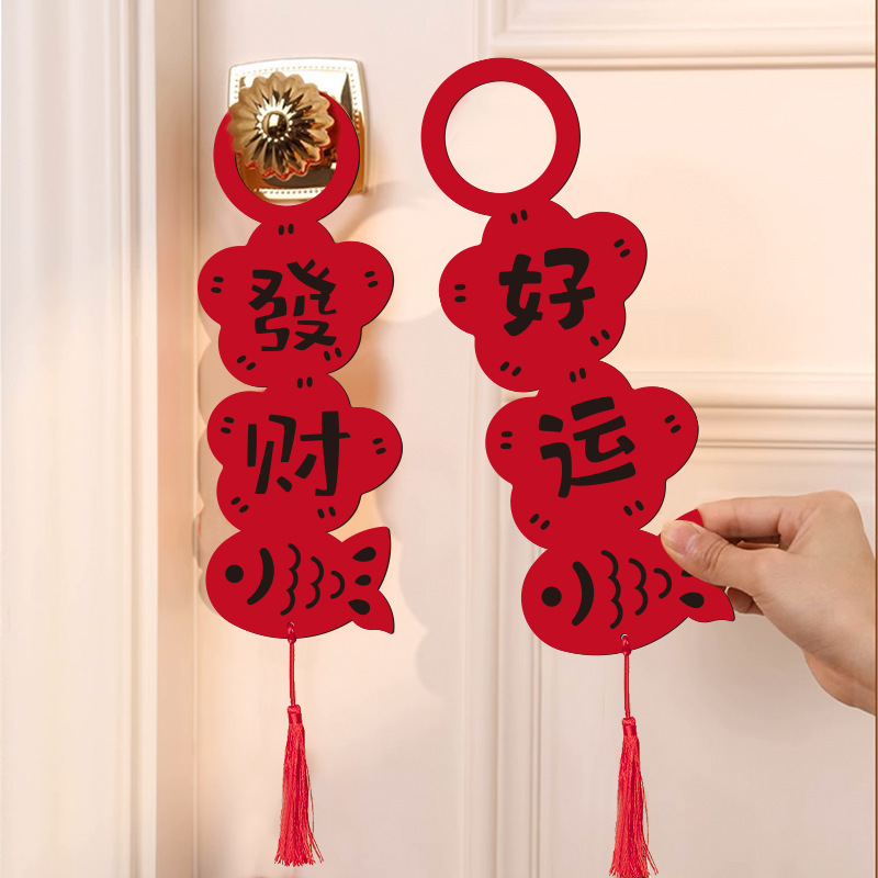 新築祝いのドアハンドルペンダント、リビングルームの装飾用品、ドアロックペンダント、新しい家の玄関ドアのペンダント、クリエイティブな装飾|undefined