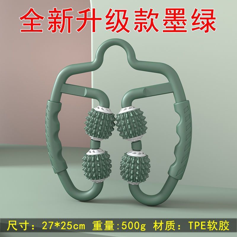环形夹腿按摩器夹腿器肌肉腿瘦腿瘦小腿快速滚轴滚轮瘦腿学生|undefined