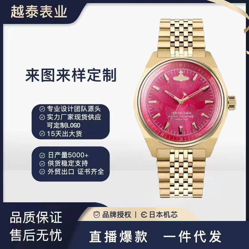 Golden fashionable retro quartz waterproof watch