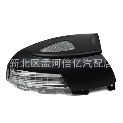 Suitable for Volkswagen Tiguan 09-18 High-End Models, Reversing Mirror Turn Signal Light, Rearview Mirror Signal Light, Puddle Light