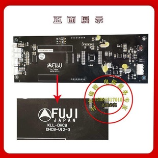 Elevator Accessories Kone Elevator Door Head Horizontal Display Kll-Dhc8 Lcd Outbound Call Display Board Blue Screen Brand New Original
