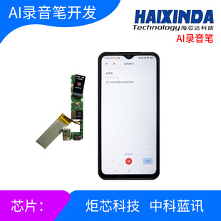 AI��������P ���r���g �Z���D���� ����P���� �п��{ӍоƬ����