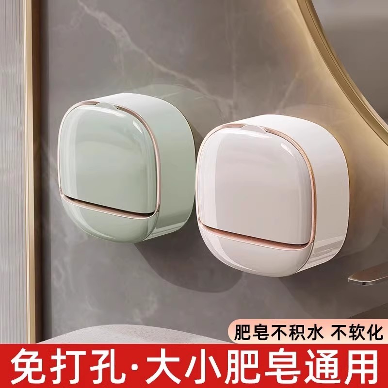 軽量高級石鹸箱石鹸箱家庭用ハイエンド収納ラック浴室トイレカバー付きパンチフリー壁掛け排水|undefined