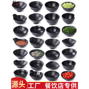 Japanese Tableware Fast Food Rice Bowl Commercial Restaurant Porcelain-like Plastic Small Soup Bowl Hot Pot Seasoning Dip Dip Single Ear Bowl