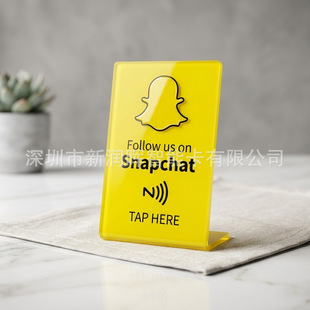 NTAG213 亚克力 L 型台卡