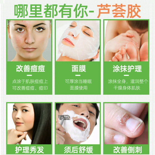 [Kuaishou Dropshipping] Vitamin E Softgels (100 pcs) + Aloe Vera Gel (300g) Combo – V-Eve