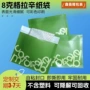 可降解定制环保高档纸袋