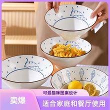 日式陶瓷斗笠汤面碗ins风高颜值釉下彩面条碗家用大号菜碗拉面碗