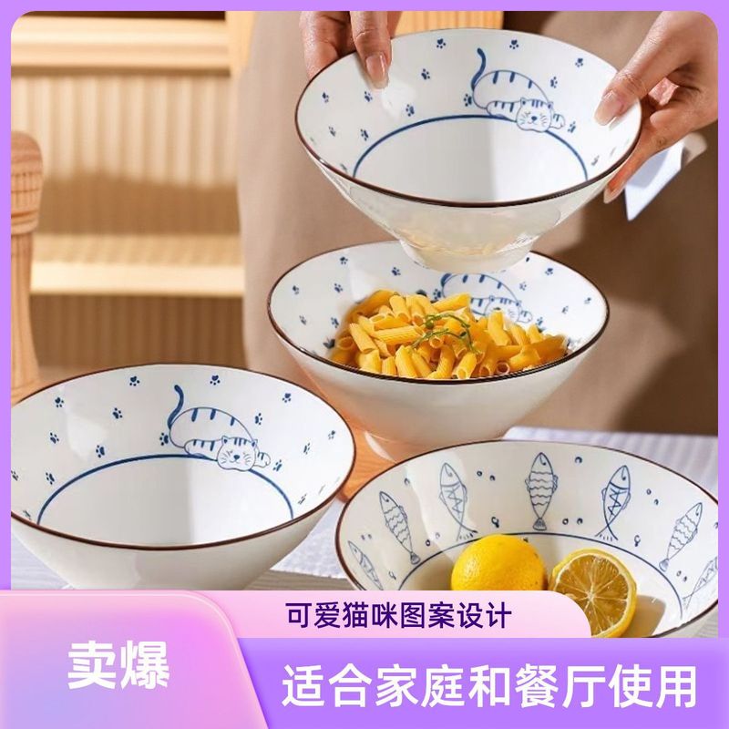日式陶瓷斗笠汤面碗ins风高颜值釉下彩面条碗家用大号菜碗拉面碗|undefined