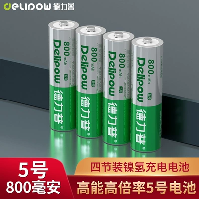 Hibrid akkumulyator batareyaları – stock 1.2V rechargeable battery 2.4V - high-energy-high-power-no-5-ni-mh-rechargeable-battery-aa800-four-pack