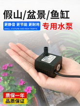 ~׳ˮüɽˮȪѭhˮü辰Сo^Vˮ220v