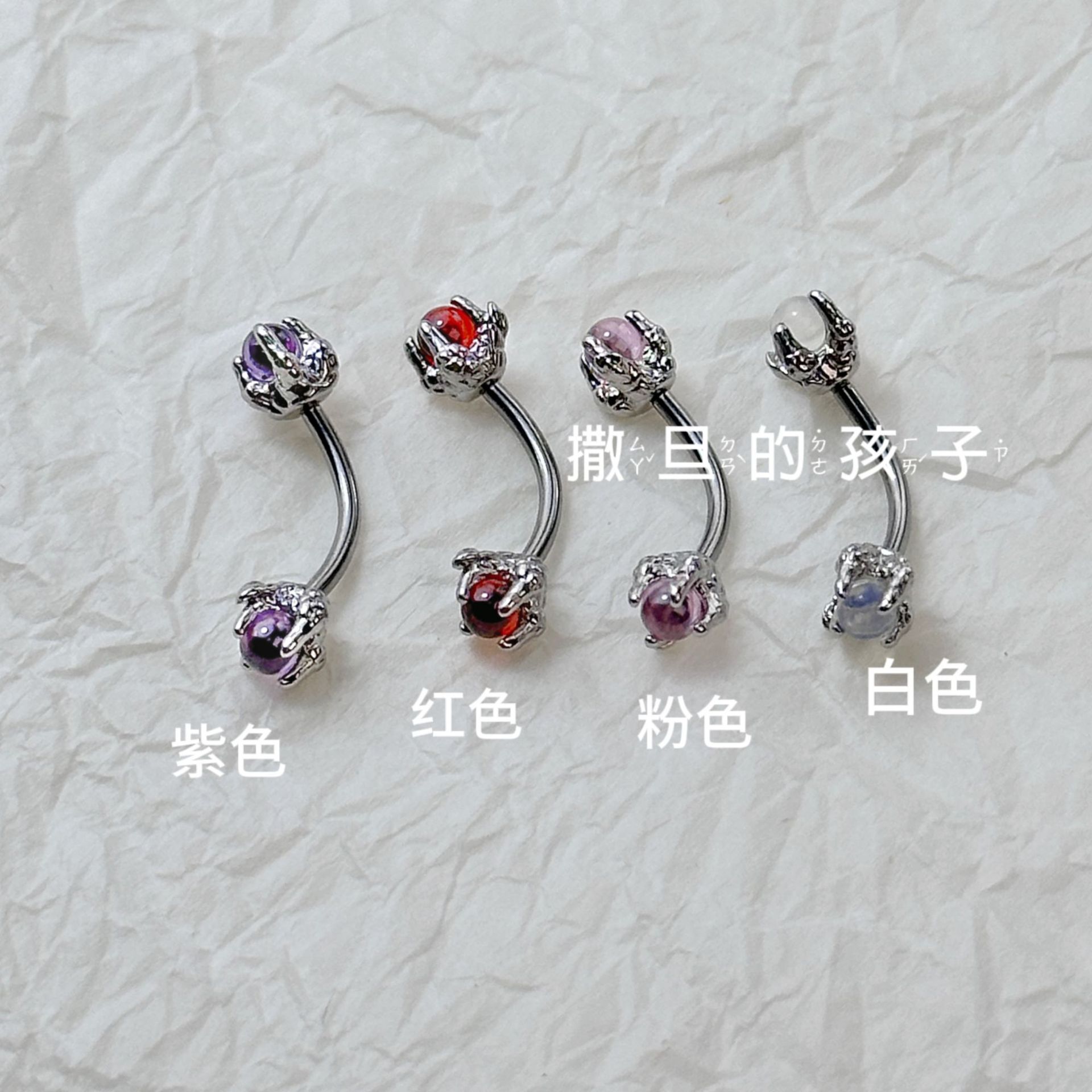 Satan's Child Eyebrow Barbell 16G 1.2mm External Thread Dragon Claw Rock Style Lip Ear Bone Nail Piercing Jewelry detail image 9