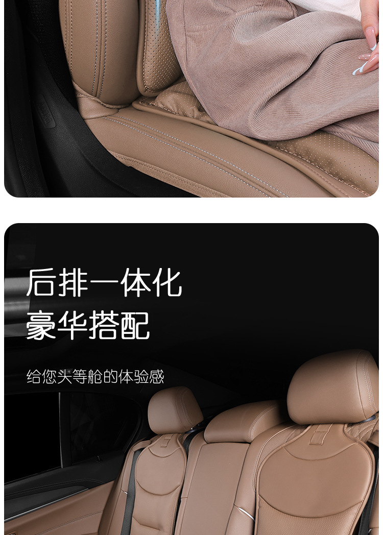Napa Leather Car Seat Cushion, Summer Breathable Seat Cushion, Suitable for Mercedes-Benz, Bmw, Audi, Volkswagen, All-Season Seat Back Cushion