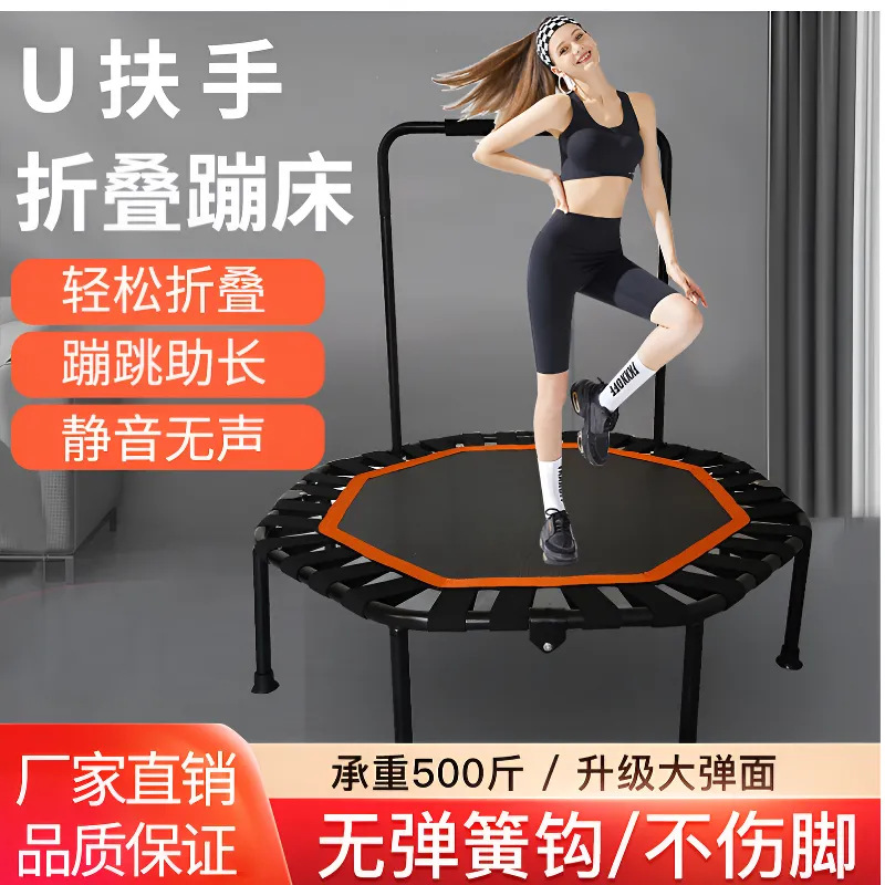 Xling&Z Indoor Fitness Children's Trampoline 42inch Octagonal Handrail Trampoline Adult Trampoline