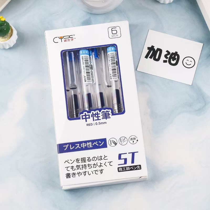 プレスペン宿題アーティファクト学生クリエイティブクラウドグリップ透明マルチカラーブラックペンカラーブラシペンプラスチックゲルペン|undefined