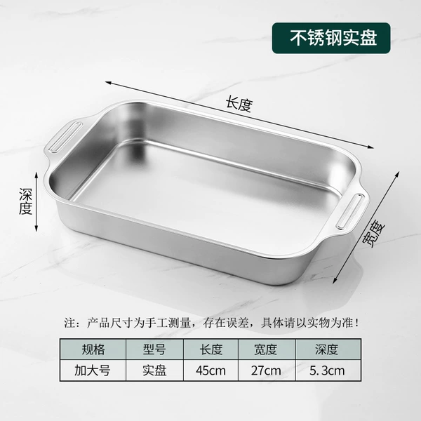 201 [shallow plate] extra large size 45*27*5