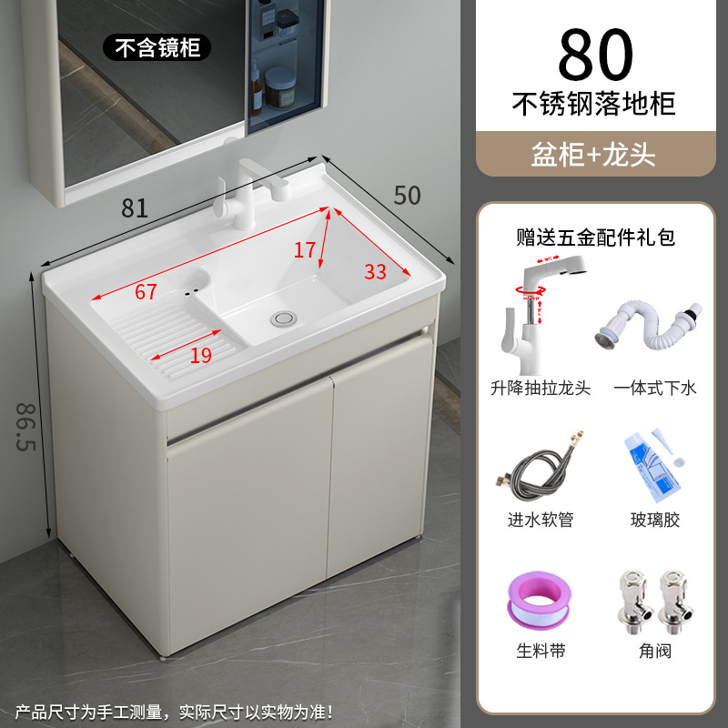 304 acero inoxidable lavabo gabinete combinación balcón lavabo lavabo integral lavabo cerámico lavabo con placa de fricción