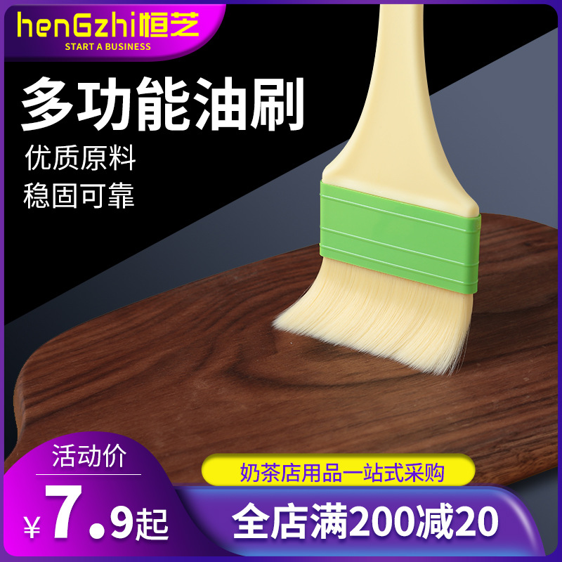 厂家直销硅胶刷子厨房DIY烘焙工具烧烤油刷抹蛋刷烧烤油刷现货|ms