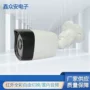 防雨室外安防摄像机