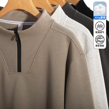 立领半拉链卫衣男不加绒打底纯色紧口长袖华棉2024宽松休闲高领