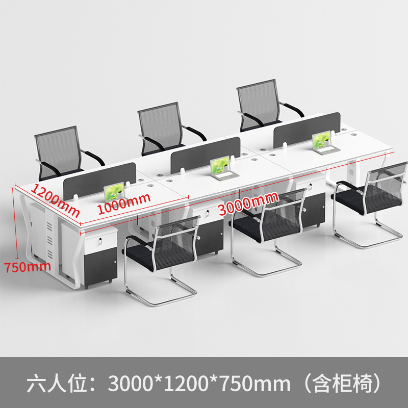 Mesa de oficina Mesa y silla de personal Mesa de oficina para 2 personas Mesa de oficina para 4 personas Mesa de oficina para 6 personas Mesa de oficina de computadora moderna Minimalista