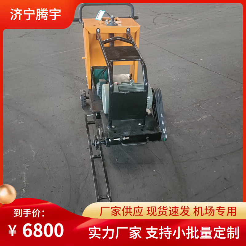 机场倒角机用于飞机场开槽图 手推式机场倒R角的价格混凝土倒角机