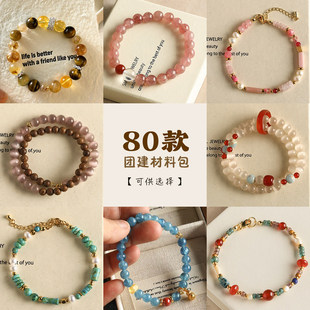 �F�����ϰ�ԭ��diy�����Ȼʯ���ϰ�̴ľʮ�����ִ����ɢ��