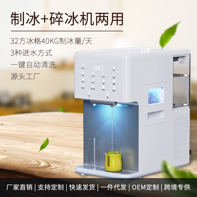 業務用製氷機、ミルクティーショップ向け、全自動家庭用角氷製造機、大容量急速冷凍、越境販売専用、越境で人気商品|undefined