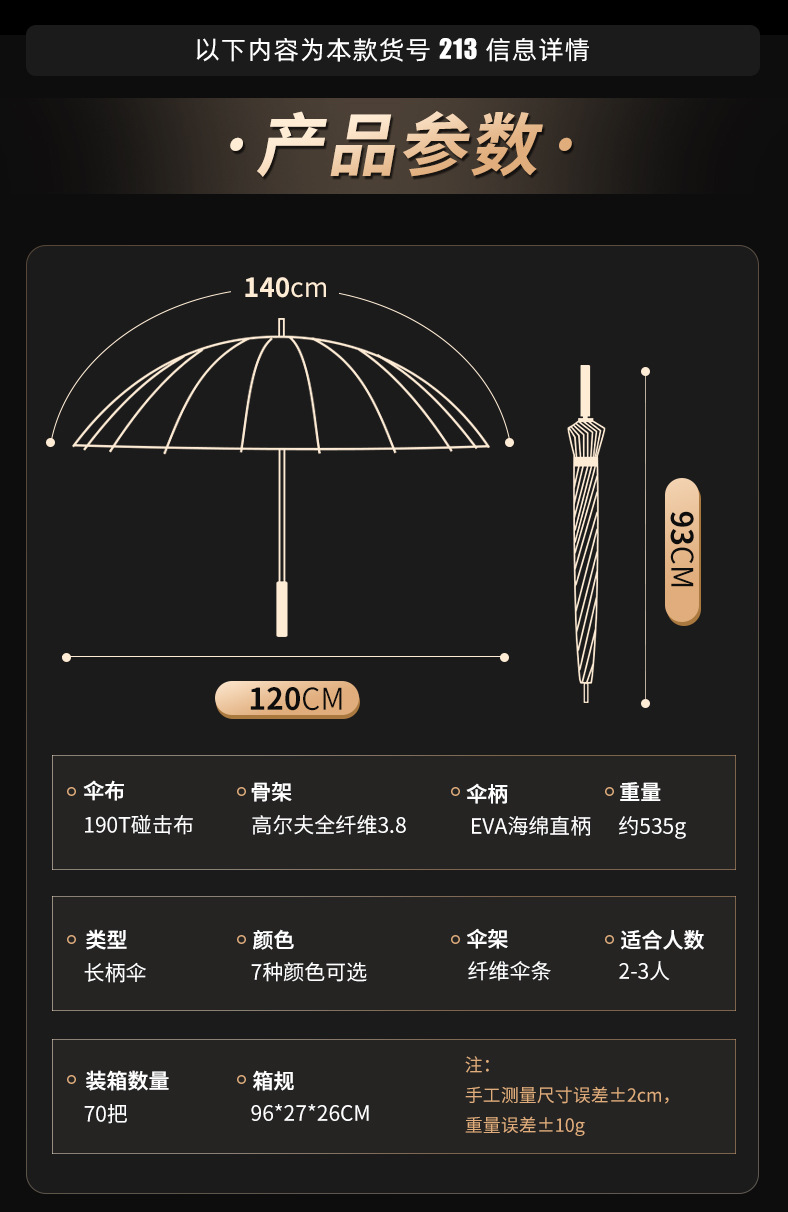 000详情-描述222_01