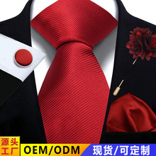 纯色领带方巾4件套装细条纹提花酒红色职业正装男士领带跨境货源