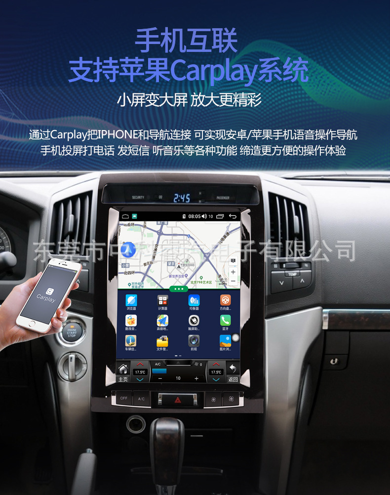 Compatible with 2008-2015 Toyota Land Cruiser LC200 Android Smart Navigation 12.1inch Octa-core Carplay