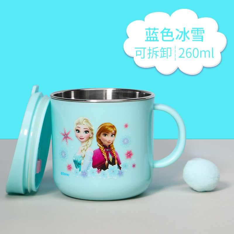 냉동 2 블루